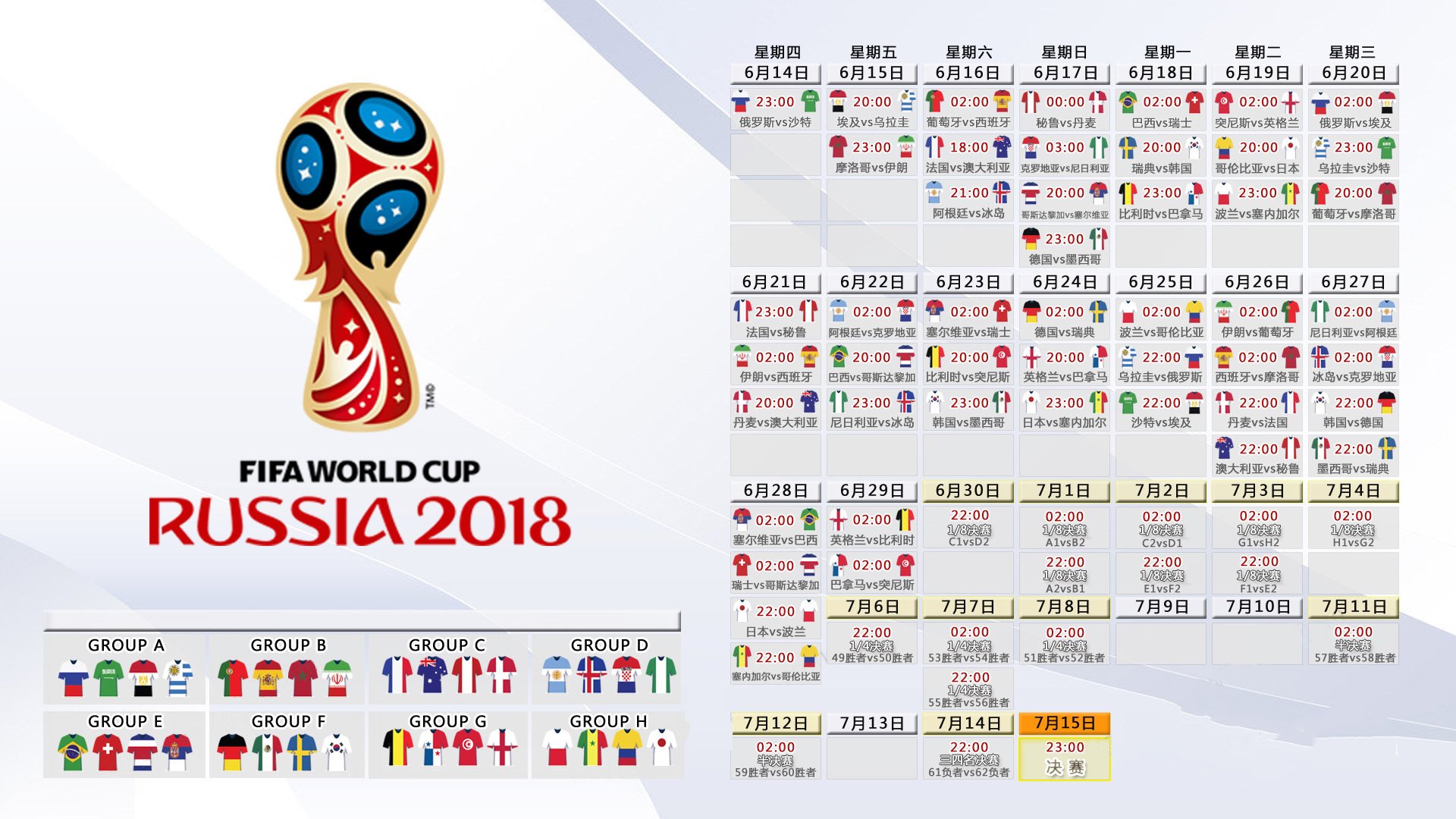 ayx世界杯2026-2026世界杯焦点战，安哥拉血拼多特蒙德，非洲雄狮与德甲黄蜂的宿命对决